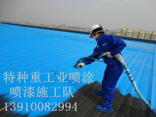 渭城除锈喷漆 & 设备厂房翻新